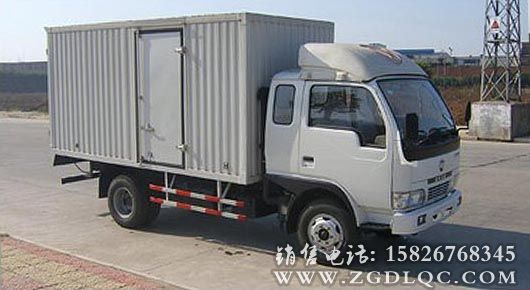 東風(fēng)廂式運(yùn)輸車(chē) 東風(fēng)廂式運(yùn)輸車(chē)